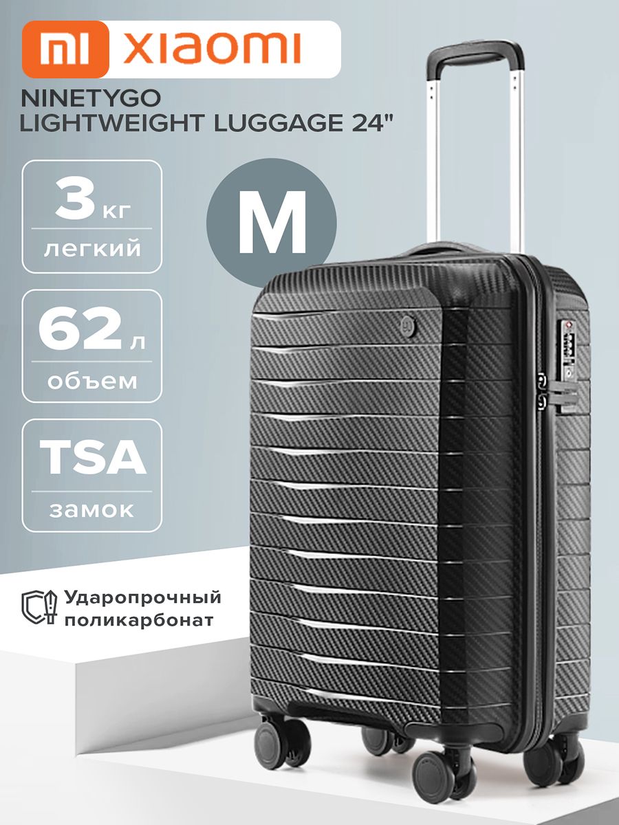 СреднийдорожныйчемоданнаколесахMдлябагажавсамолётXiaomiNinetygoLightweightLuggage24