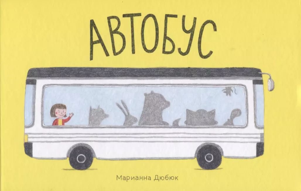 Book a bus
