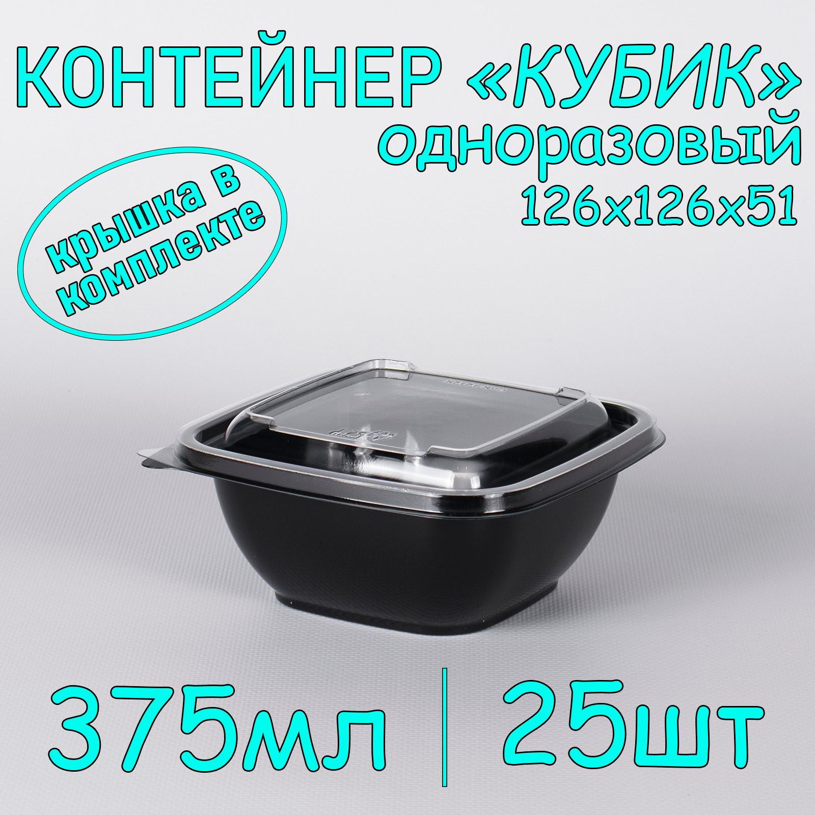 Контейнер...