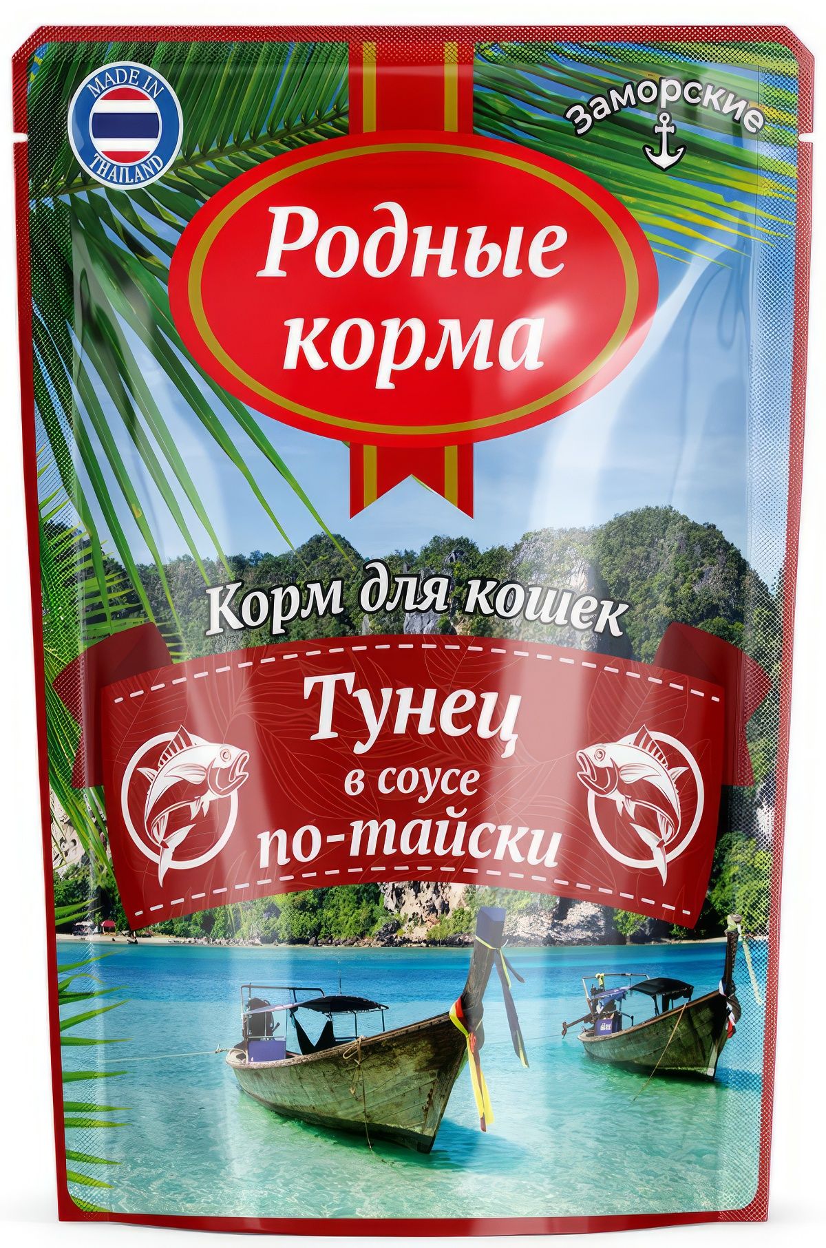 Родные Корма Для Кошек Заморские Купить