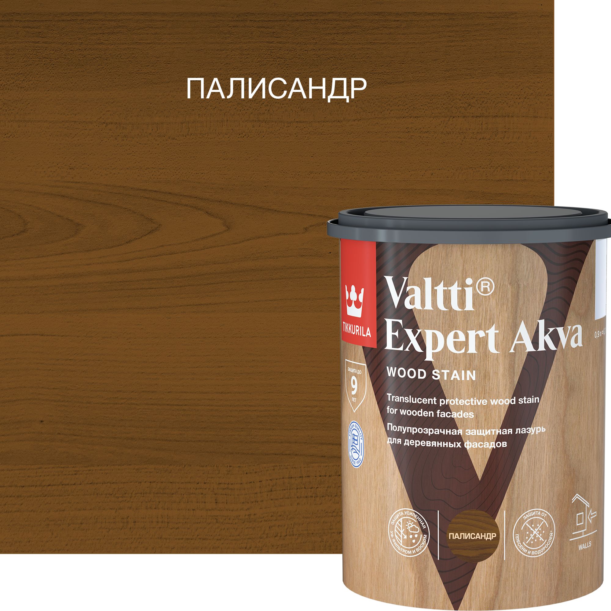 Лазурь Tikkurila декоративно-защитная VALTTI EXPERT AKVA палисандр 0,9л