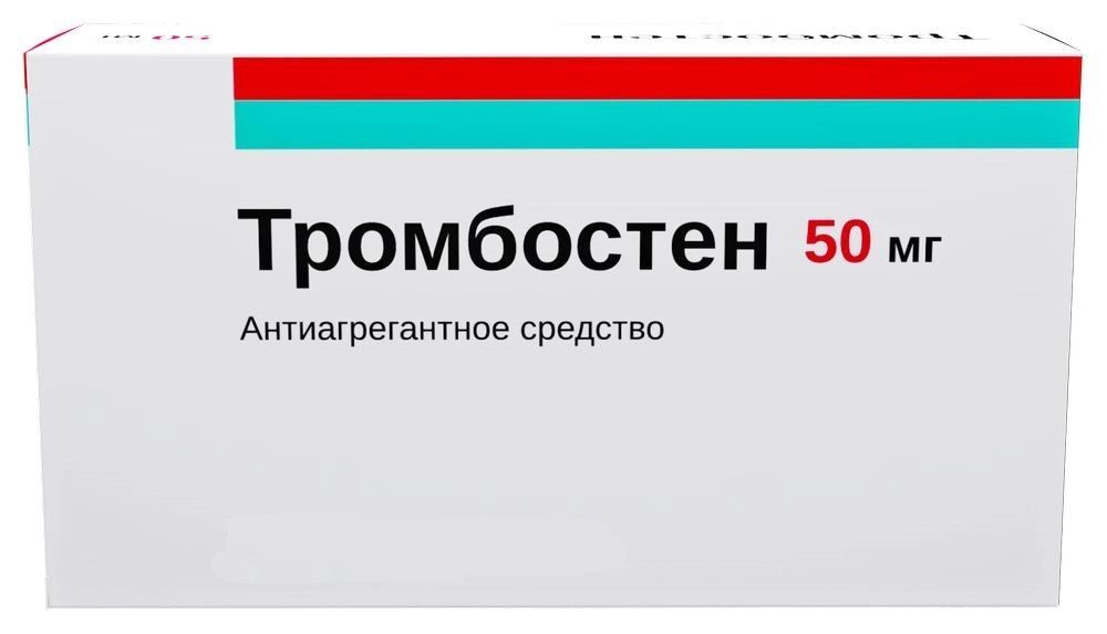 Тромбостен, таблетки кишечнорастворимые в пленочной оболочке 50 мг, 100 шт.