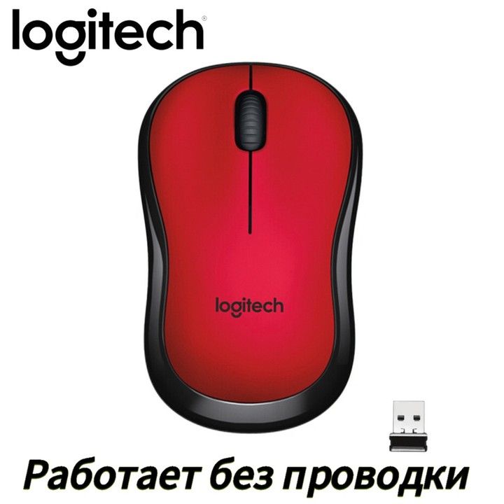 LogitechМышьбеспроводнаяM220,красный