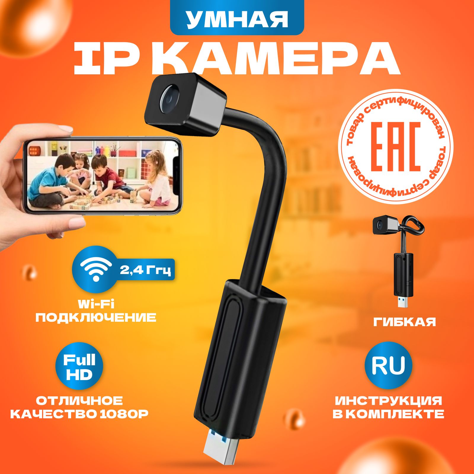 Камера видеонаблюдения U21...