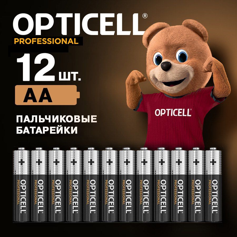 Батарейкипальчиковые12штAA(LR06)OpticellProfessional