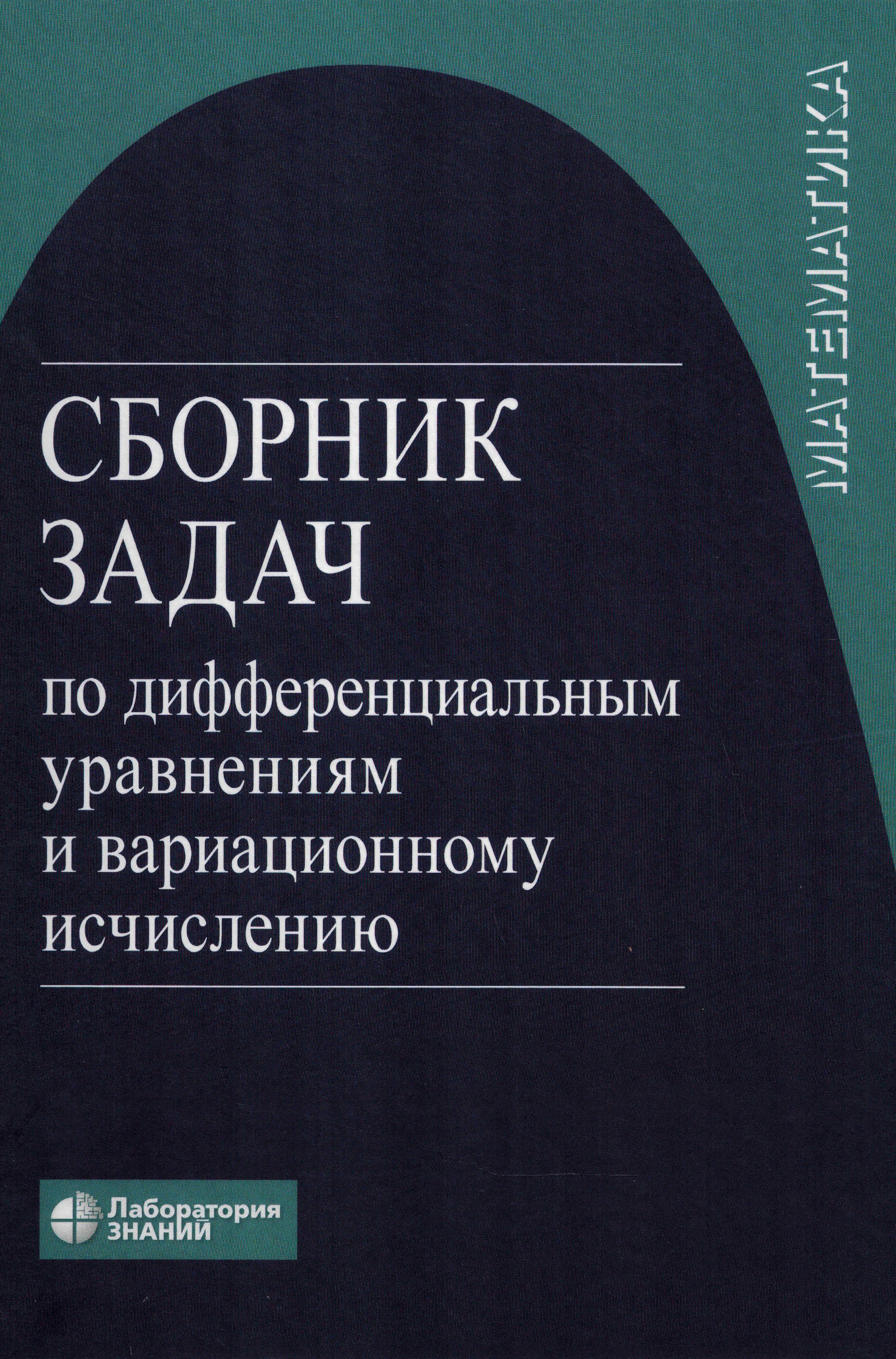 Дифференцированные задания это