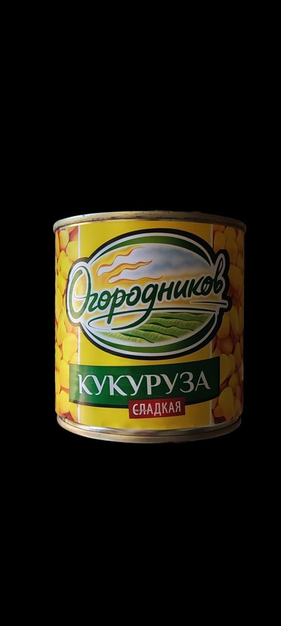 Кукуруза сладкая