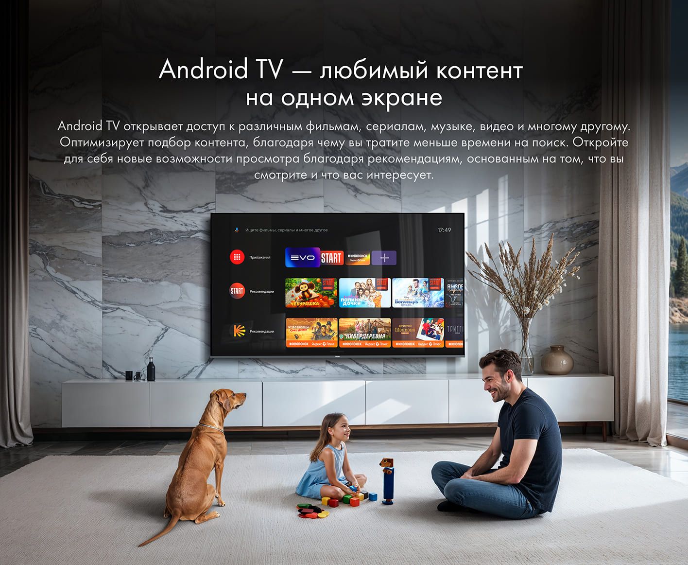 Haier Телевизор 32 Smart TV S2 Pro, Full HD, Android TV, HQLED 32