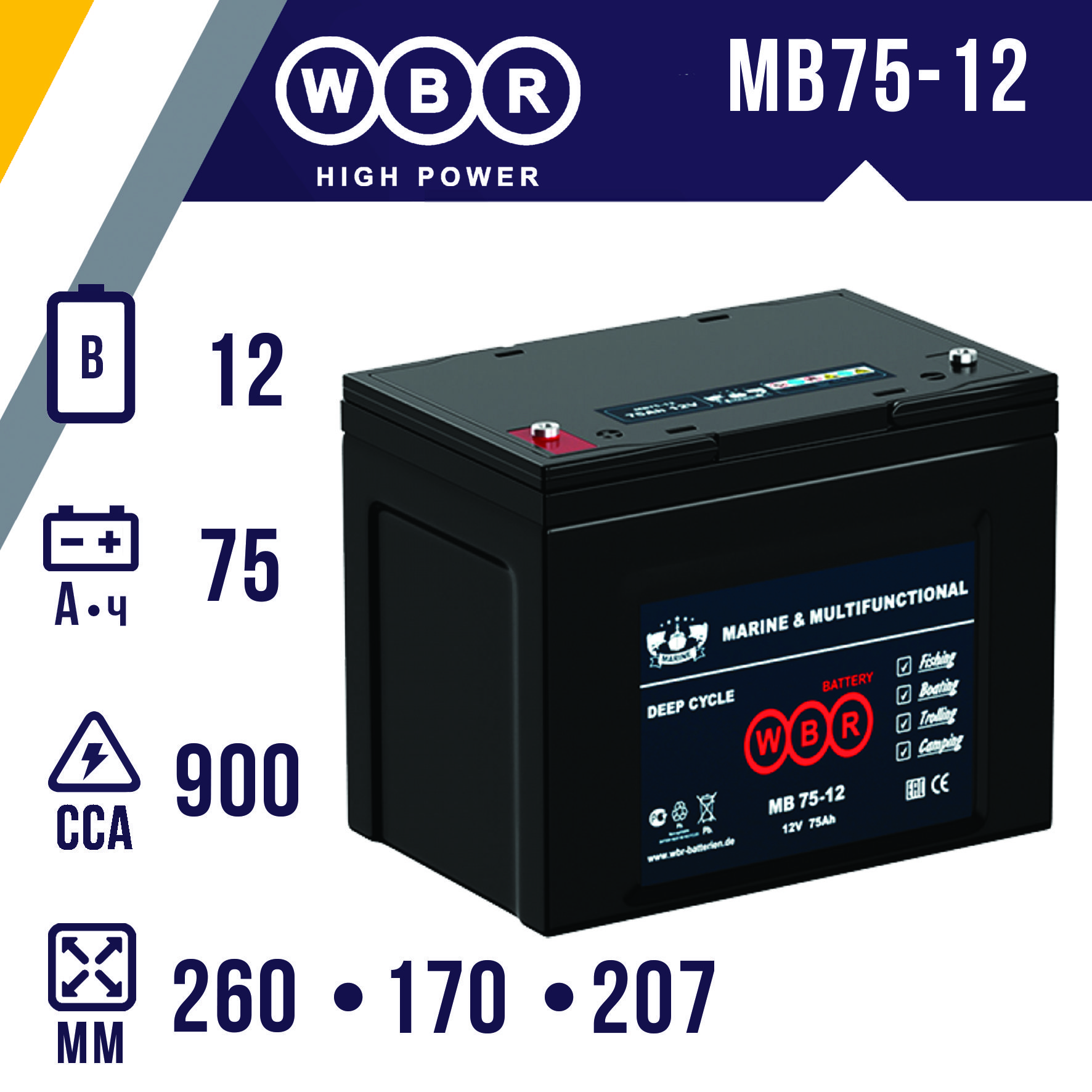 АккумулятортяговыйAGMWBRMB75-12(12В75Ач450A)дляпитаниянаяхтах,катерах,моторныхлодкахит.д.