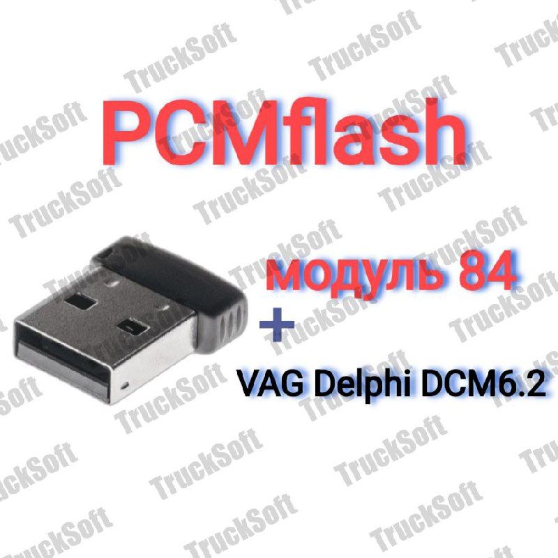 PCMflash-Модуль 84