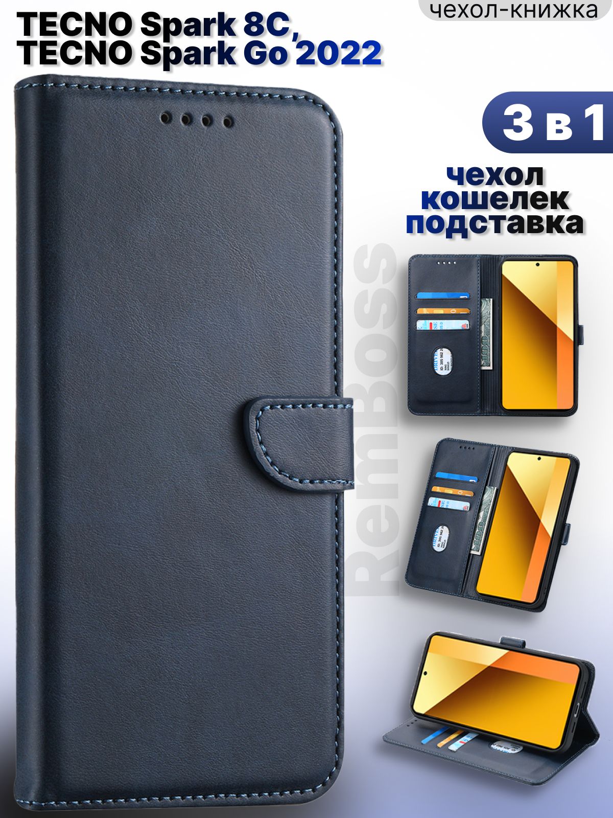 Чехол на Tecno Spark...