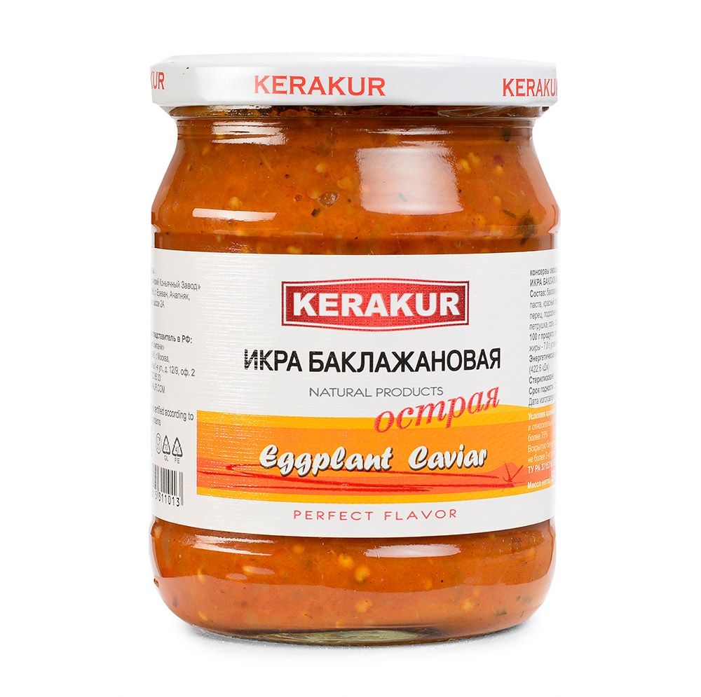 Икра Kerakur из баклажанов острая консервированная 500 г Армения - в заказе 1шт.товара!