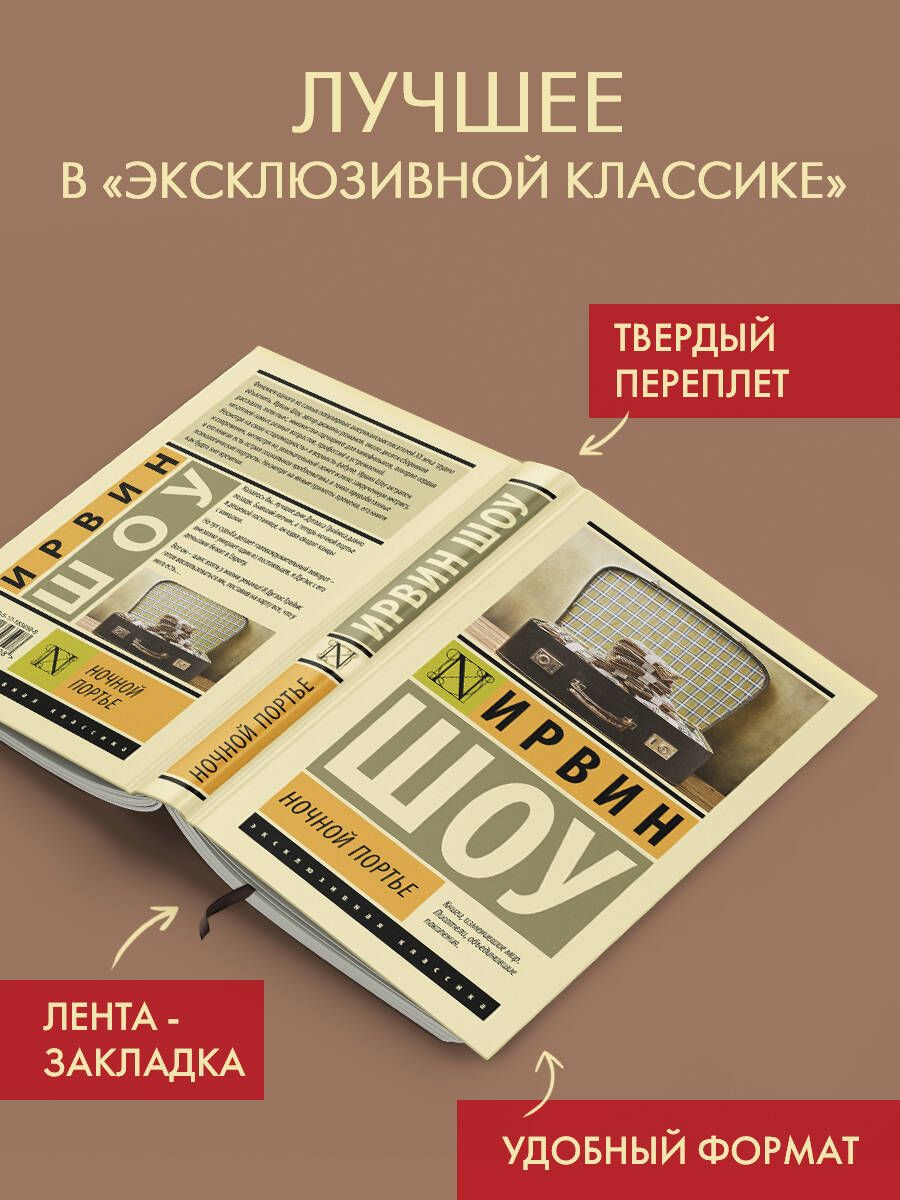 Книга ирвин в Курске — купить по низкой цене