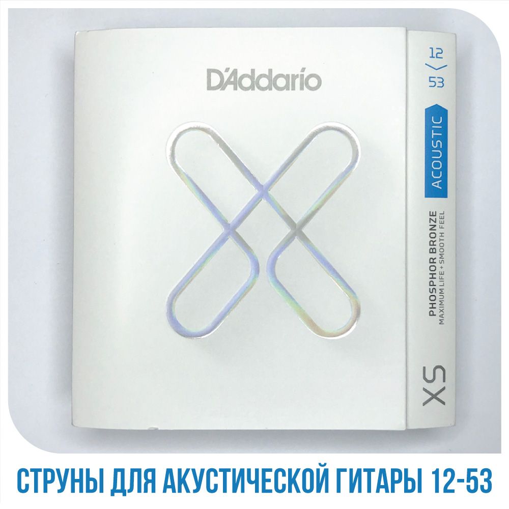 Струны для акустической гитары D'Addario XSAPB1253 Phosphor Bronze, 12-53