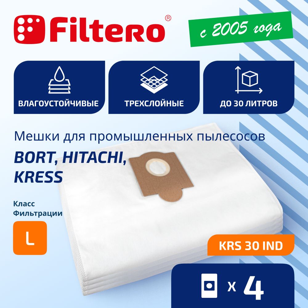 МешкитрехслойныесинтетическиеFILTEROKRS30INDдляпылесосовBORT,HITACHI,HAMMERFLEX,KRESS,4штуки