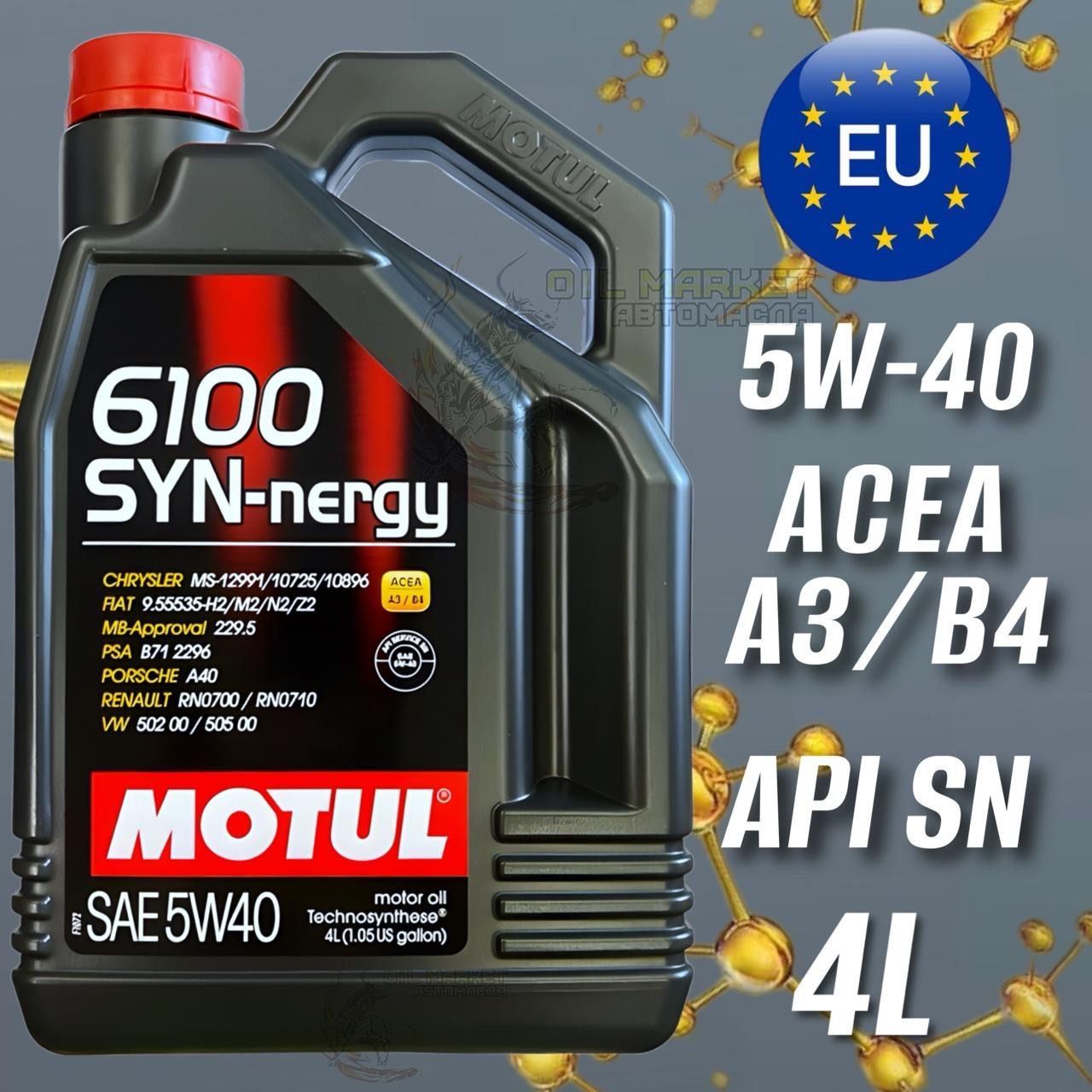 MOTULoil5W-40Масломоторное,Синтетическое,4.02л