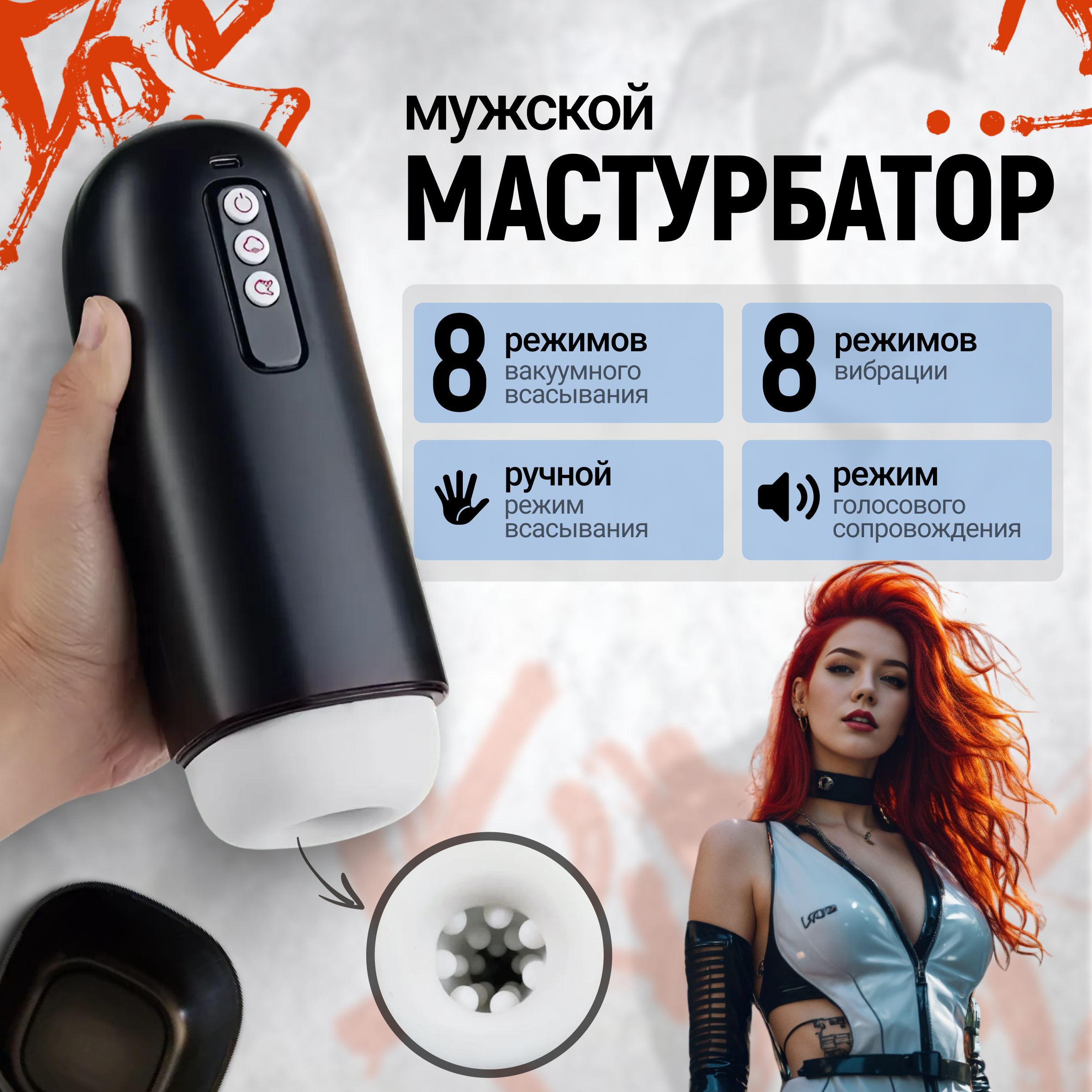 Мастурбаторы для мужчин Tenga купить в Минске в интернет-магазине, цены