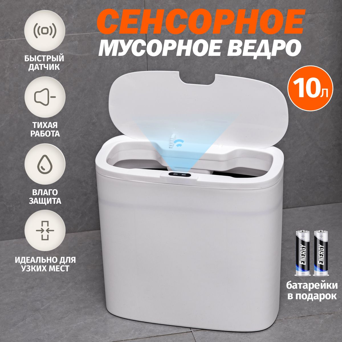 LANCCIRCLEМусорноеведро,10л,3шт