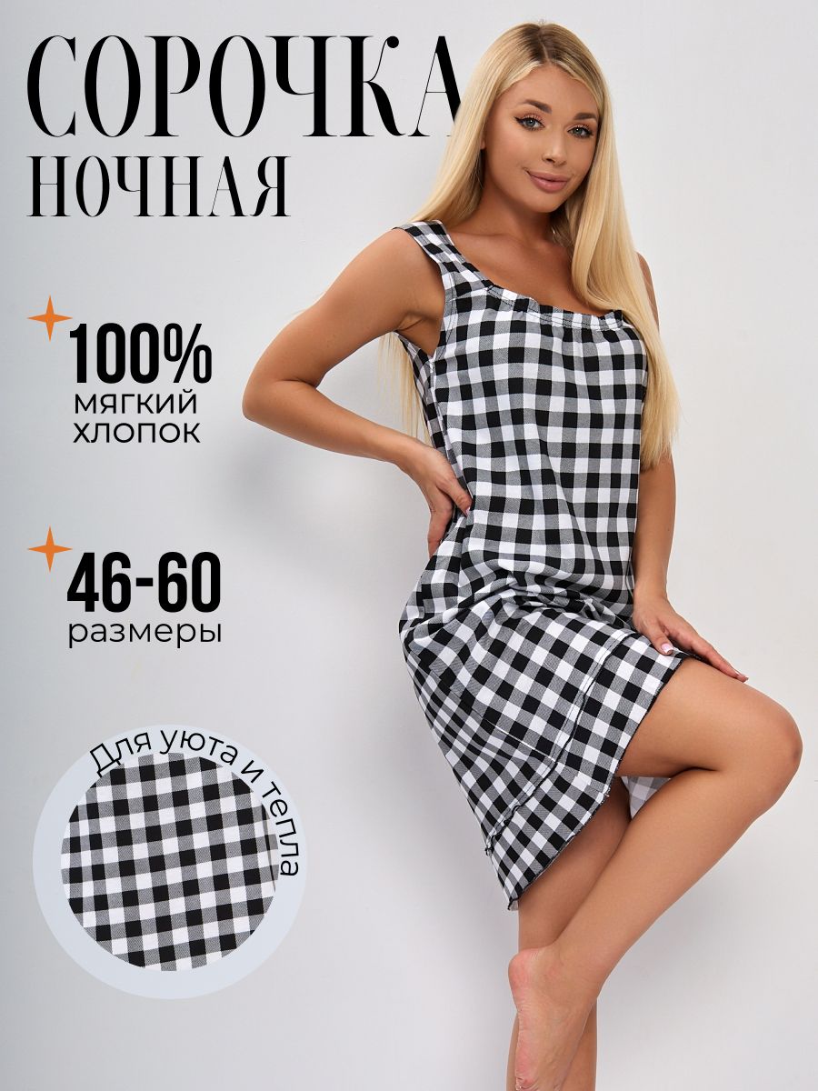 НочнаясорочкаtayaHOMESpring