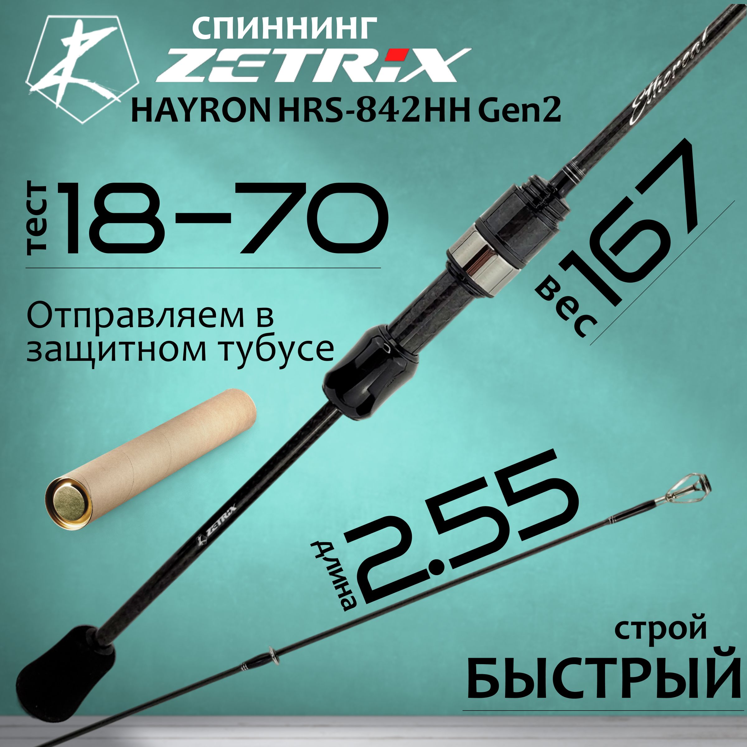 Zetrix hayron hrs Zetrix hayron hrs