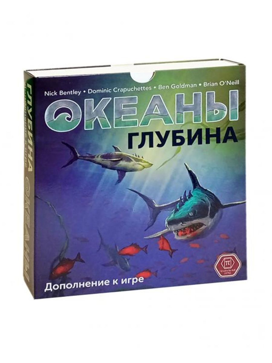 Игра Океан Клиентов Купить