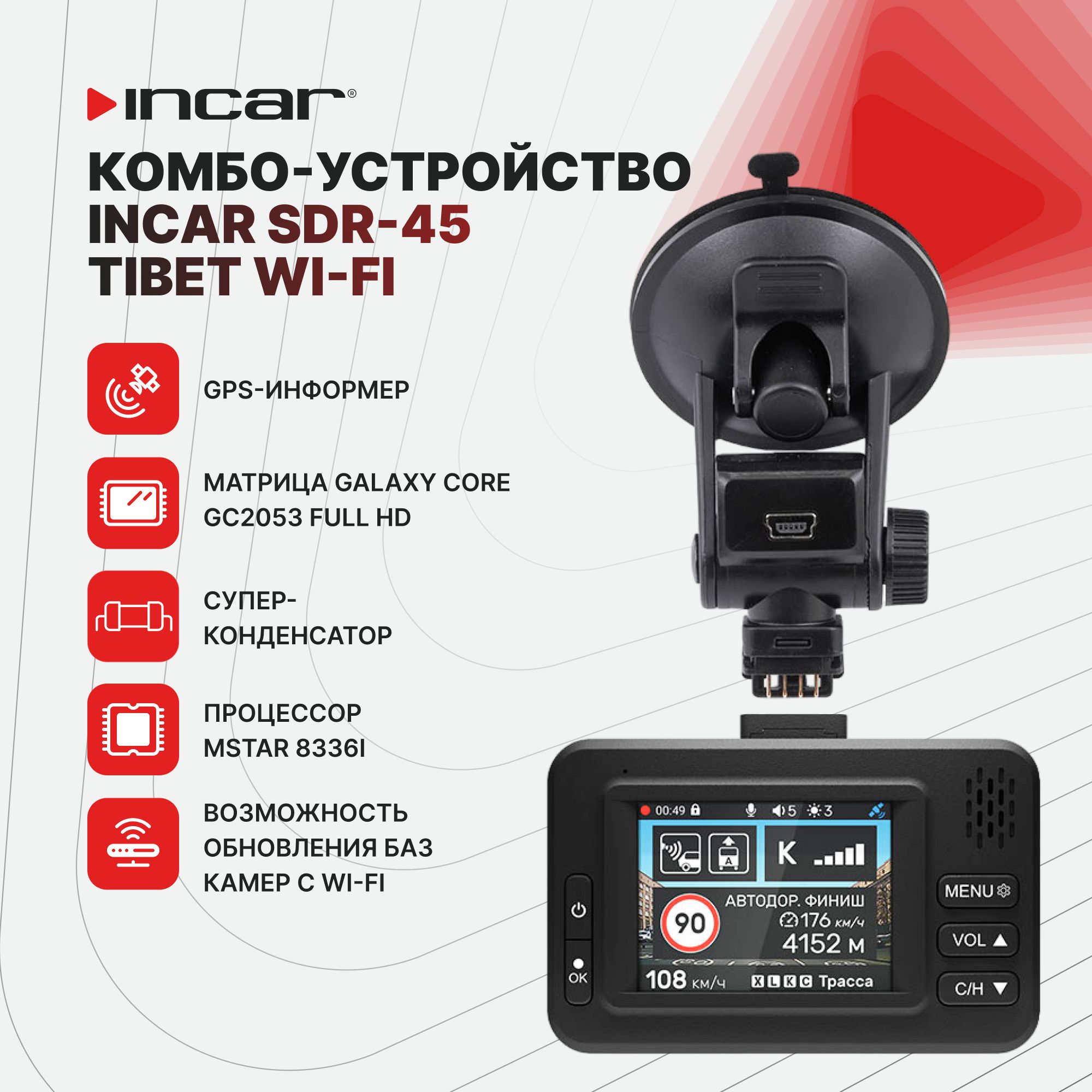 Автомобильный видеорегистратор с радар-детектором CARCAM HYBRID 3 Signature