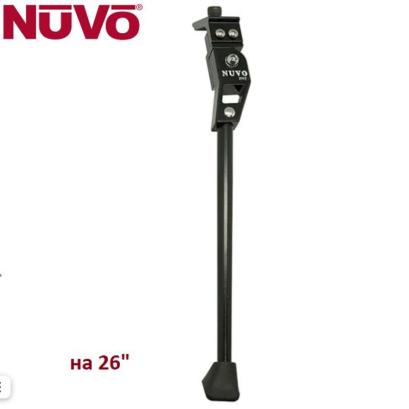 Подножка для велосипеда NUVO NH-KC27AA центральная алюминиевая, 26"