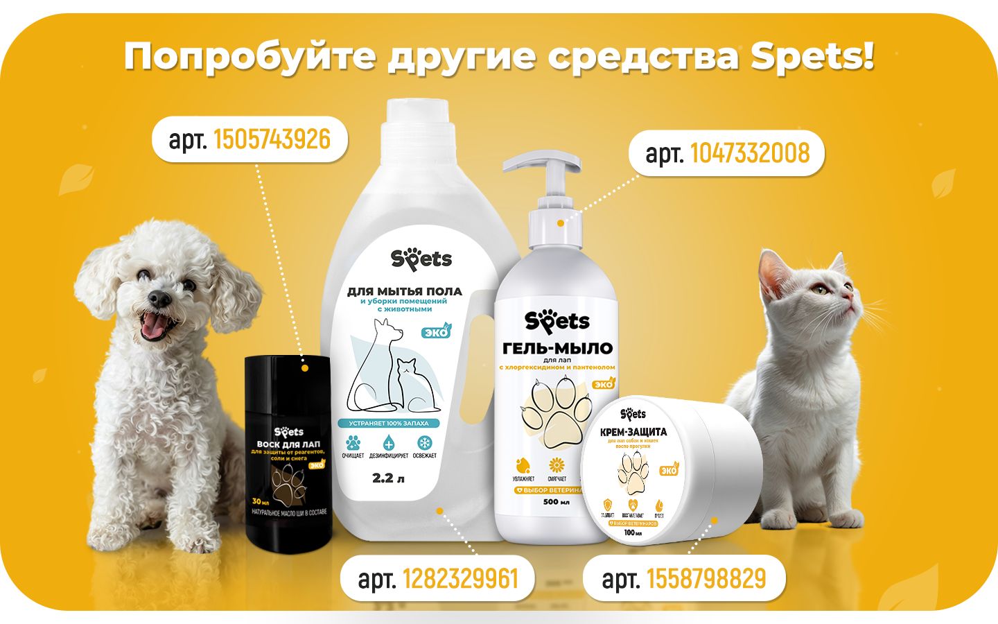 Мыло для лап для собак, гель для мытья лап собак с хлоргексидином, гип(图6)