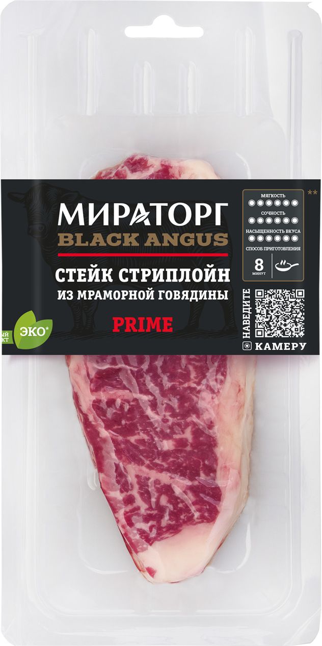 Стейк Стриплойн Prime без кости 320 г, Мираторг, охлаждённый