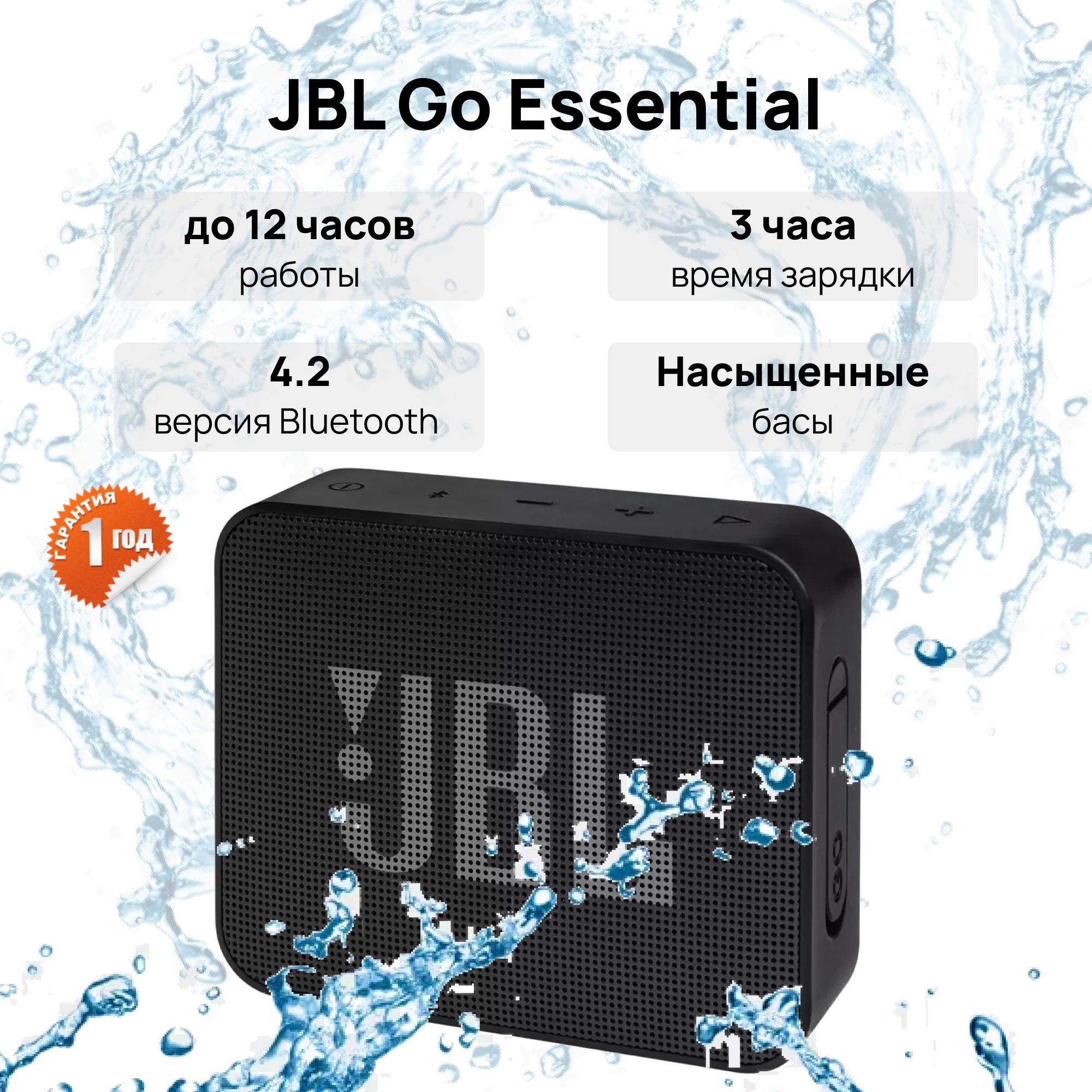 Беспроводная колонка JBL GO ES - купить по доступным ценам в  интернет-магазине OZON (1346684327)