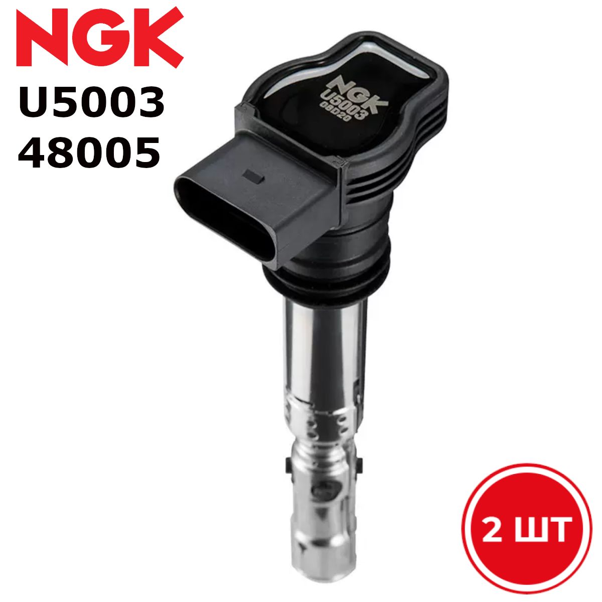 Катушка зажигания NGK U5003 48005 Комплект 2 шт для AUDI VW SKODA SEAT 1.8 Turbo 1995-2010 годов. A3 A4 A6 TT/ Passat Golf Bora / Octavia Superb / Leon Ibiza Toledo