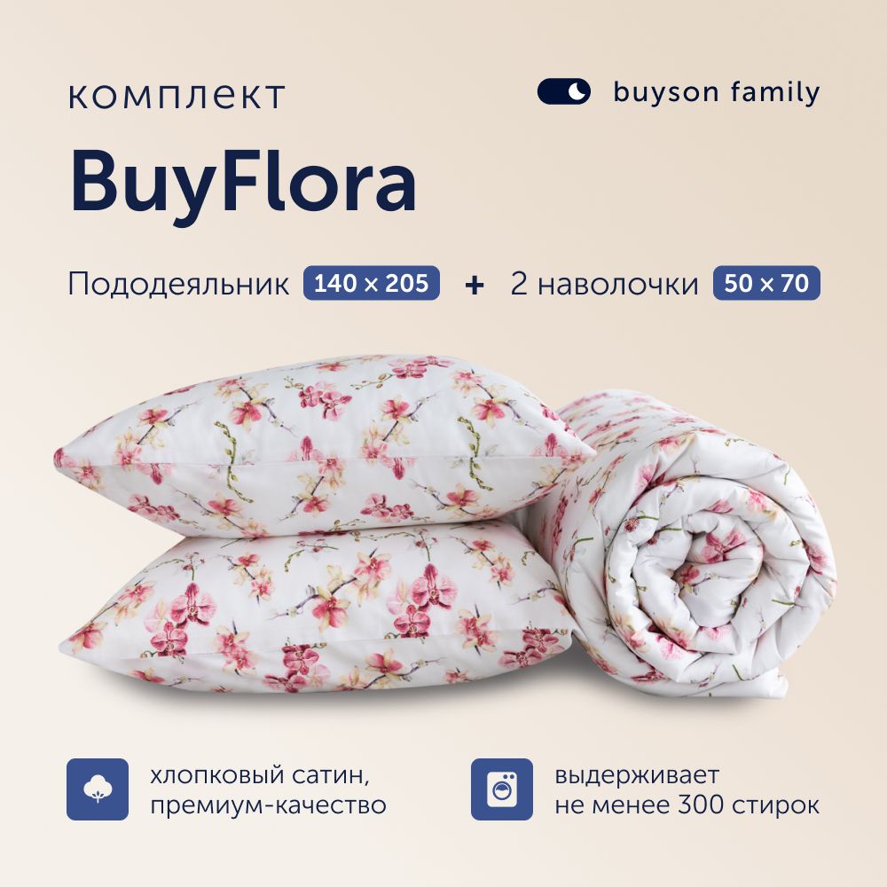 КомплектпостельногобельяBuyFlora,1,5спальный,хлопковыйсатин,цветFlowers