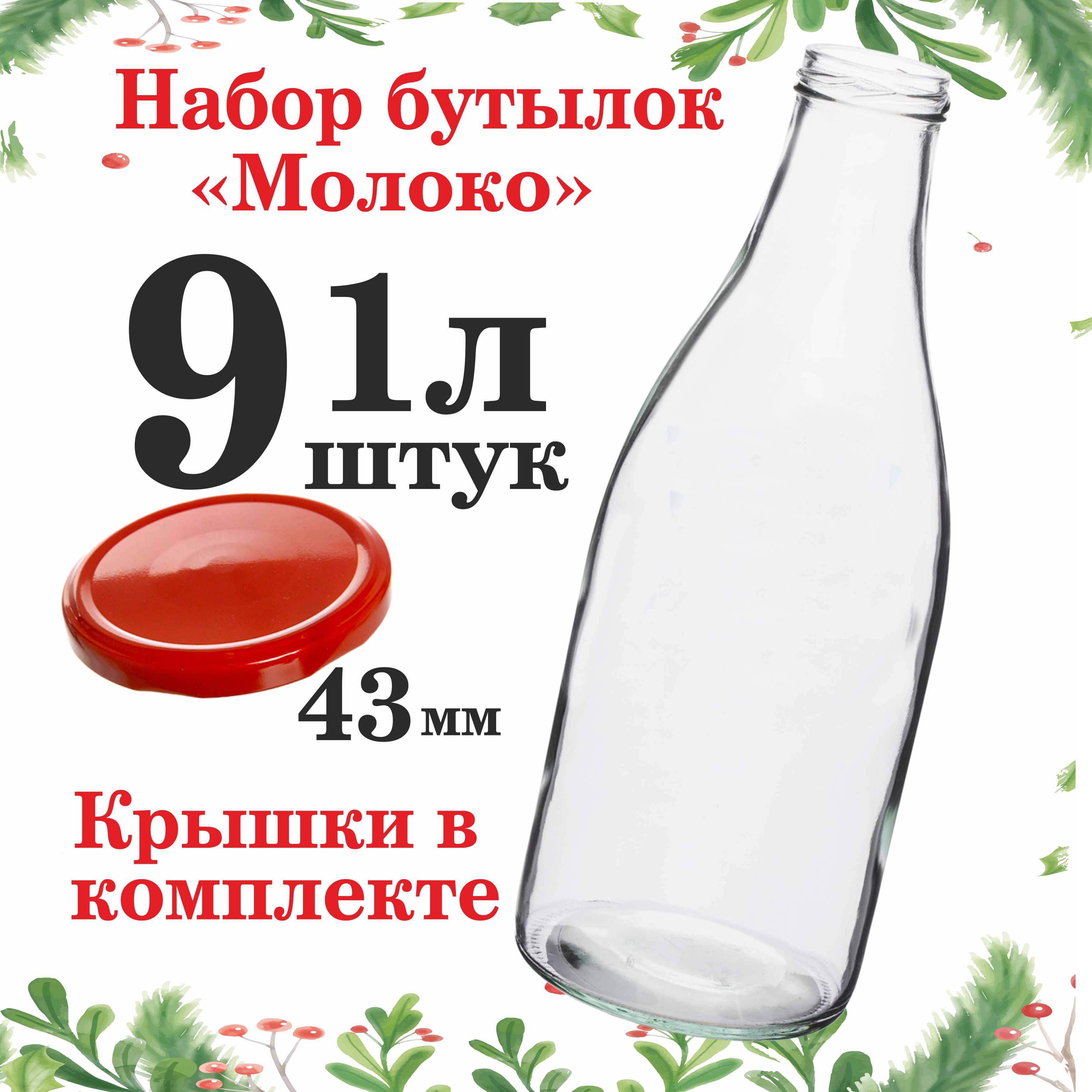 ПрофиВыбор Бутылка, 1 л, 9 шт