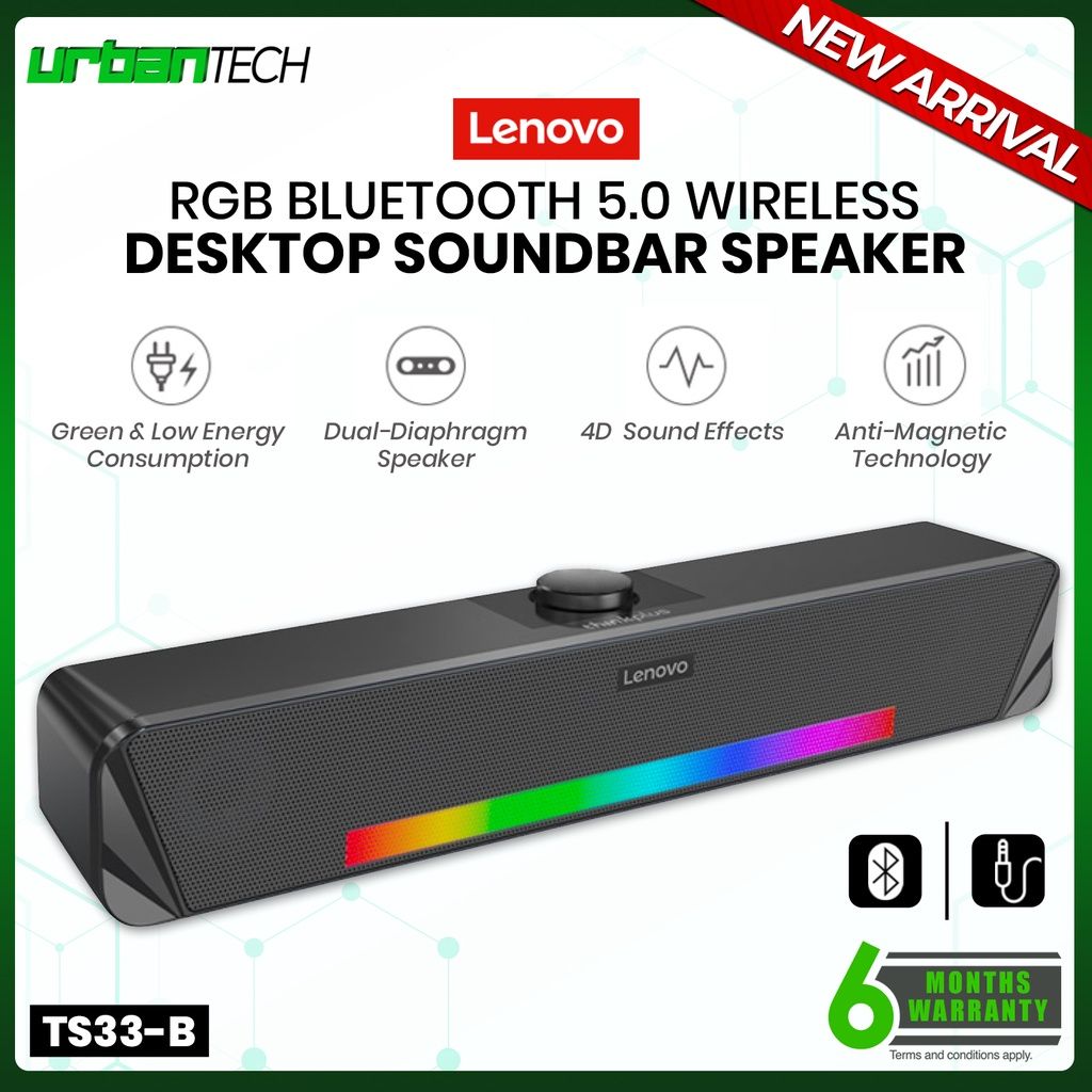 LenovothinkplusTS33-Bнастольныйигровойдомашнийсонардинамиксабвуфервнешнийаудио