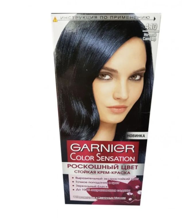 Garnier Краска Для Волос 110 Купить