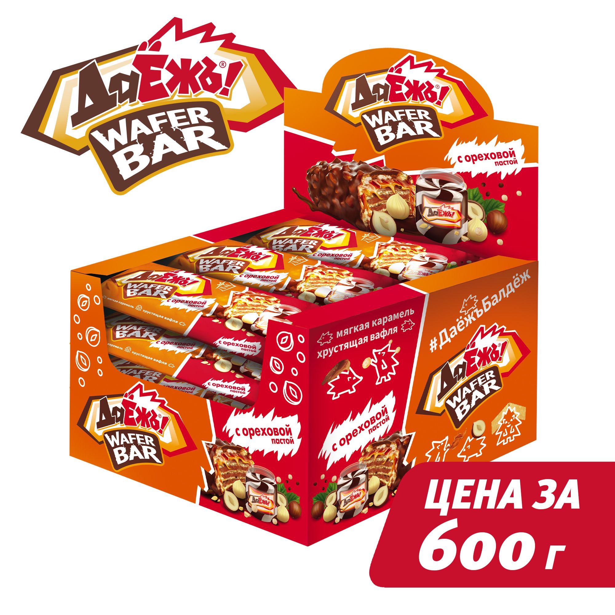 Вафельный батончик конфеты ДаЁжъ WAFER BAR с ореховой пастой, 40 г Шоубокс 15 шт