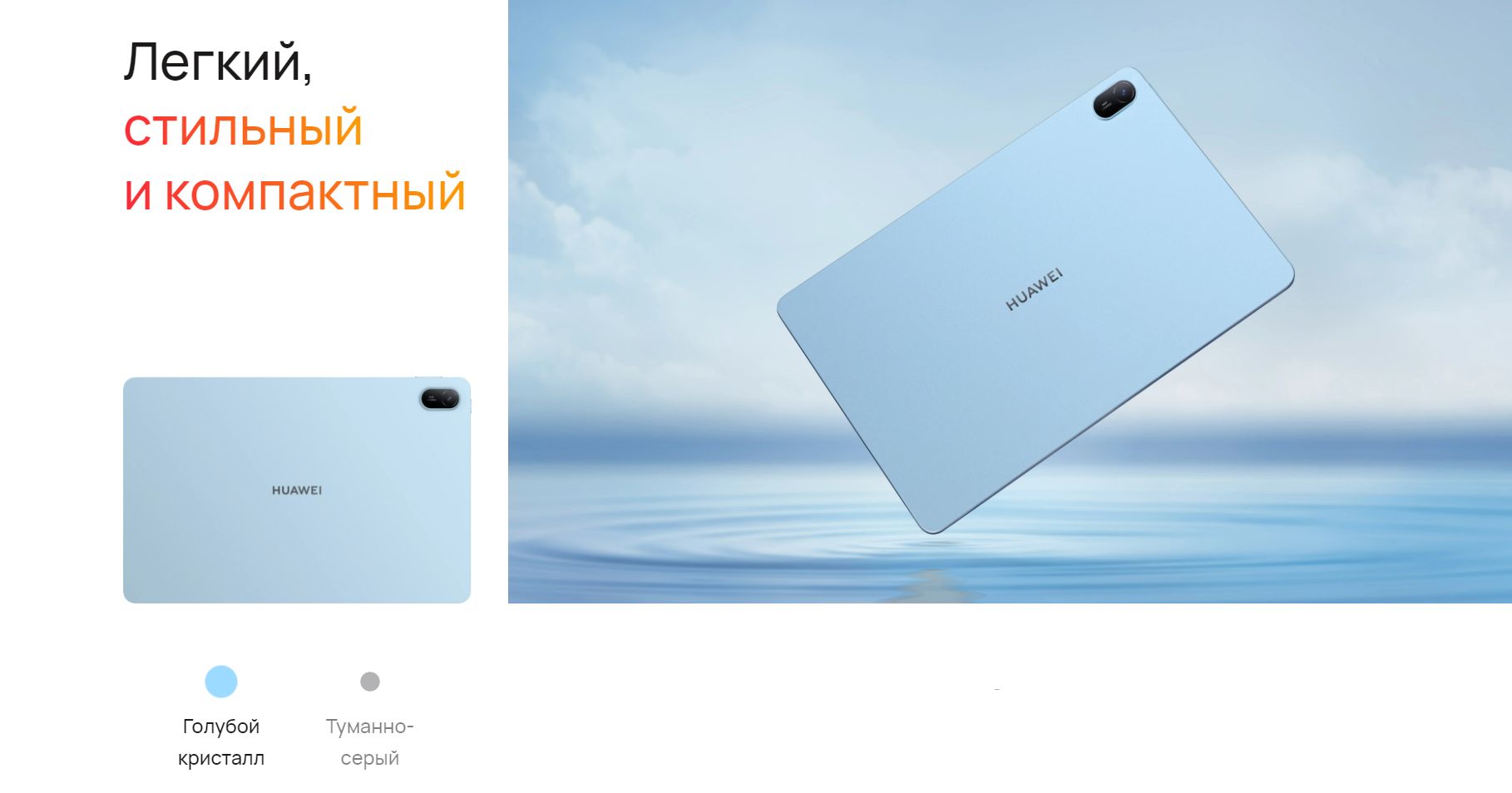HUAWEI Планшет MatePad SE11 4+128 wifi, 11