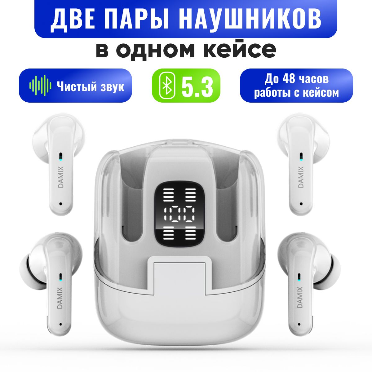 Damix Наушники беспроводные с микрофоном, Bluetooth, USB Type-C, белый