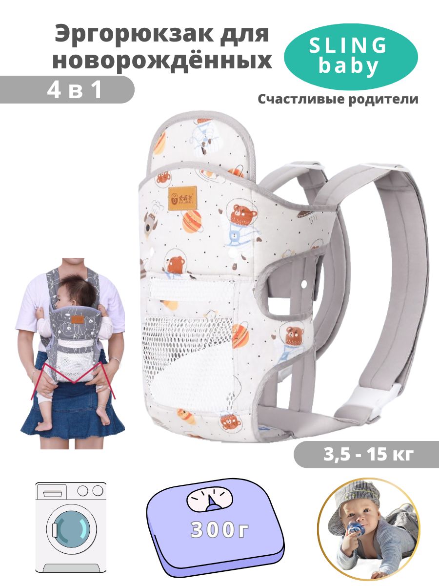 Кенгуру для...