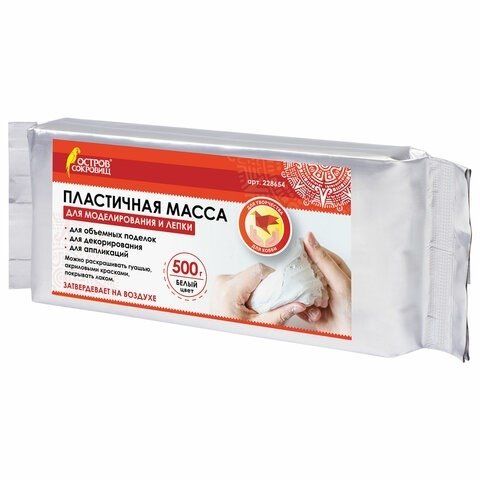 Масса для лепки и моделирования. Масса для лепки и моделирования. Пластичная масса остров сокровищ. Jovi air dry паста для моделирования. Глина jovi.