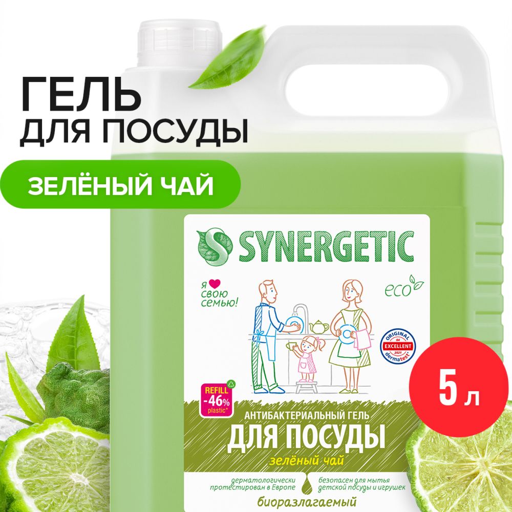 Средство для мытья посуды SYNERGETIC, детских игрушек c ароматом зеленого чая, 5 л, антибактериальное, гипоаллергенное, биоразлагаемое, эко средство