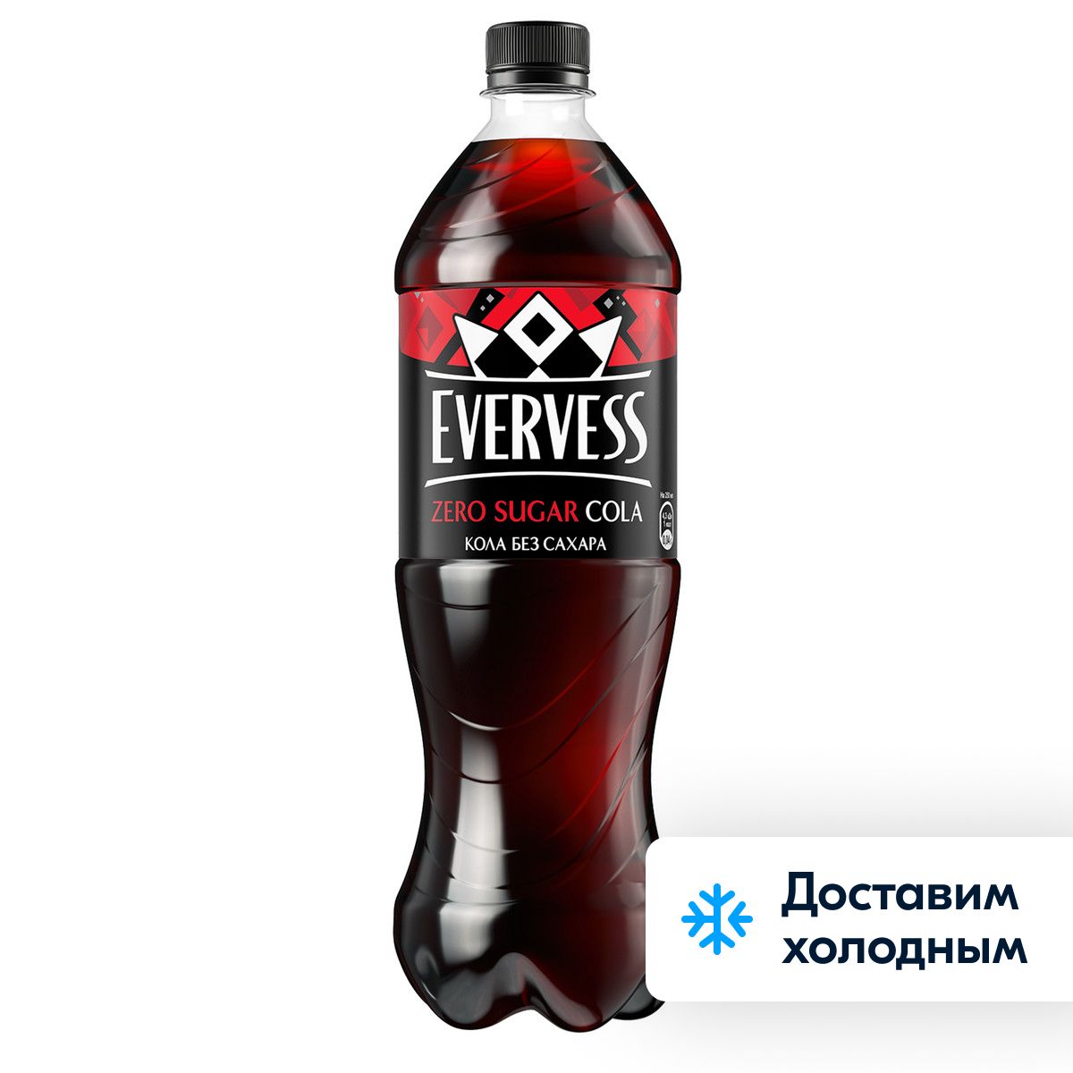 ГазированныйнапитокEvervessColaБезсаxара,1л