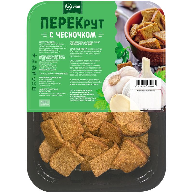 Гренки Vian Перекрут ржано-пшеничные со вкусом чеснока,100г