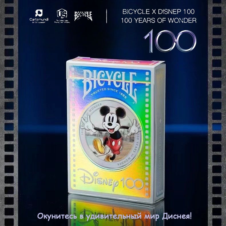 ИгральныекартыDisney