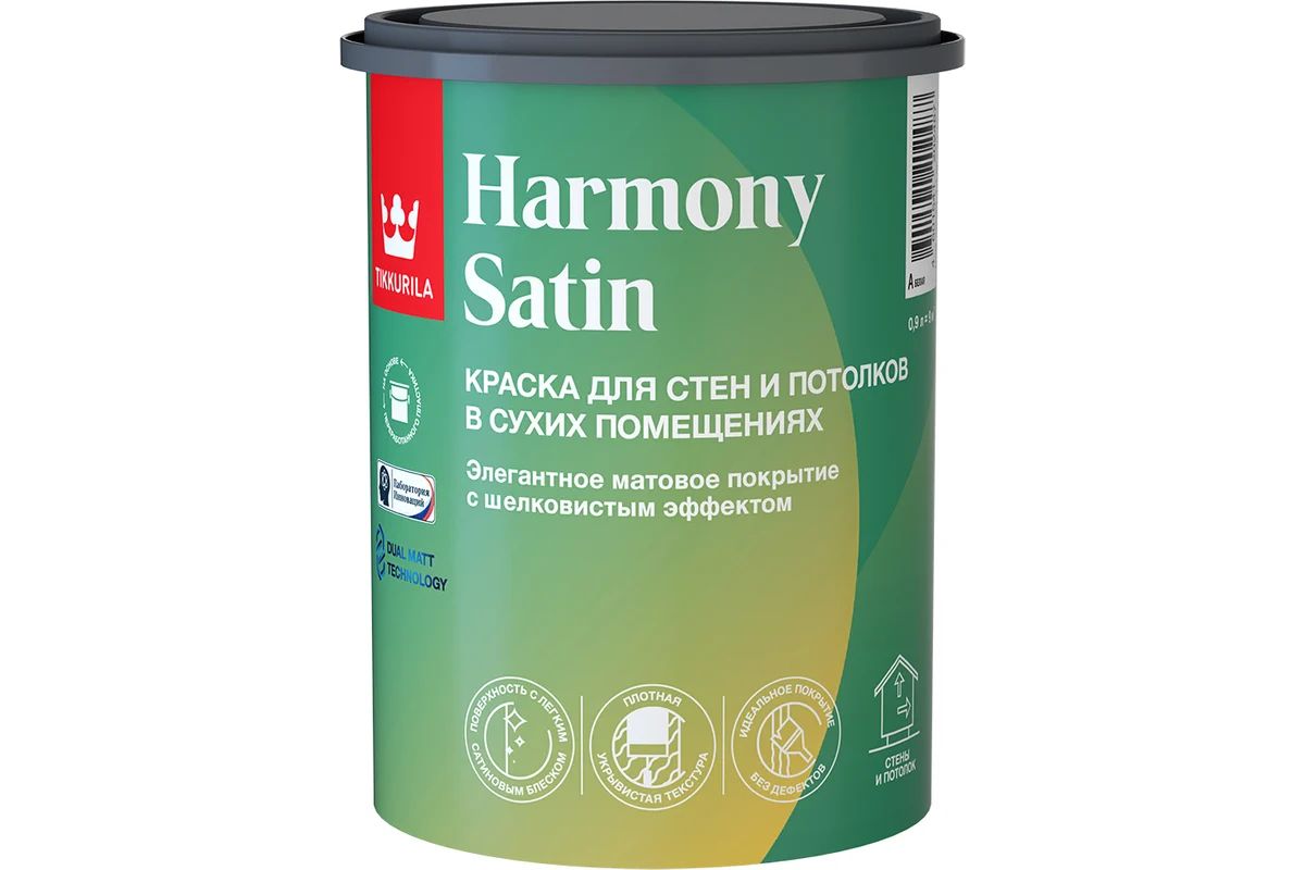 Краска harmony