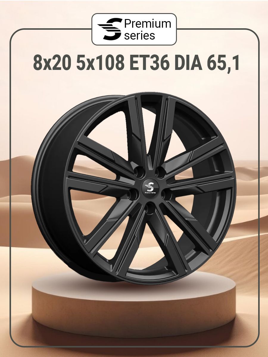 PremiumSeriesKP014КолесныйдискЛитой20x8"PCD5х108ET36D65.1