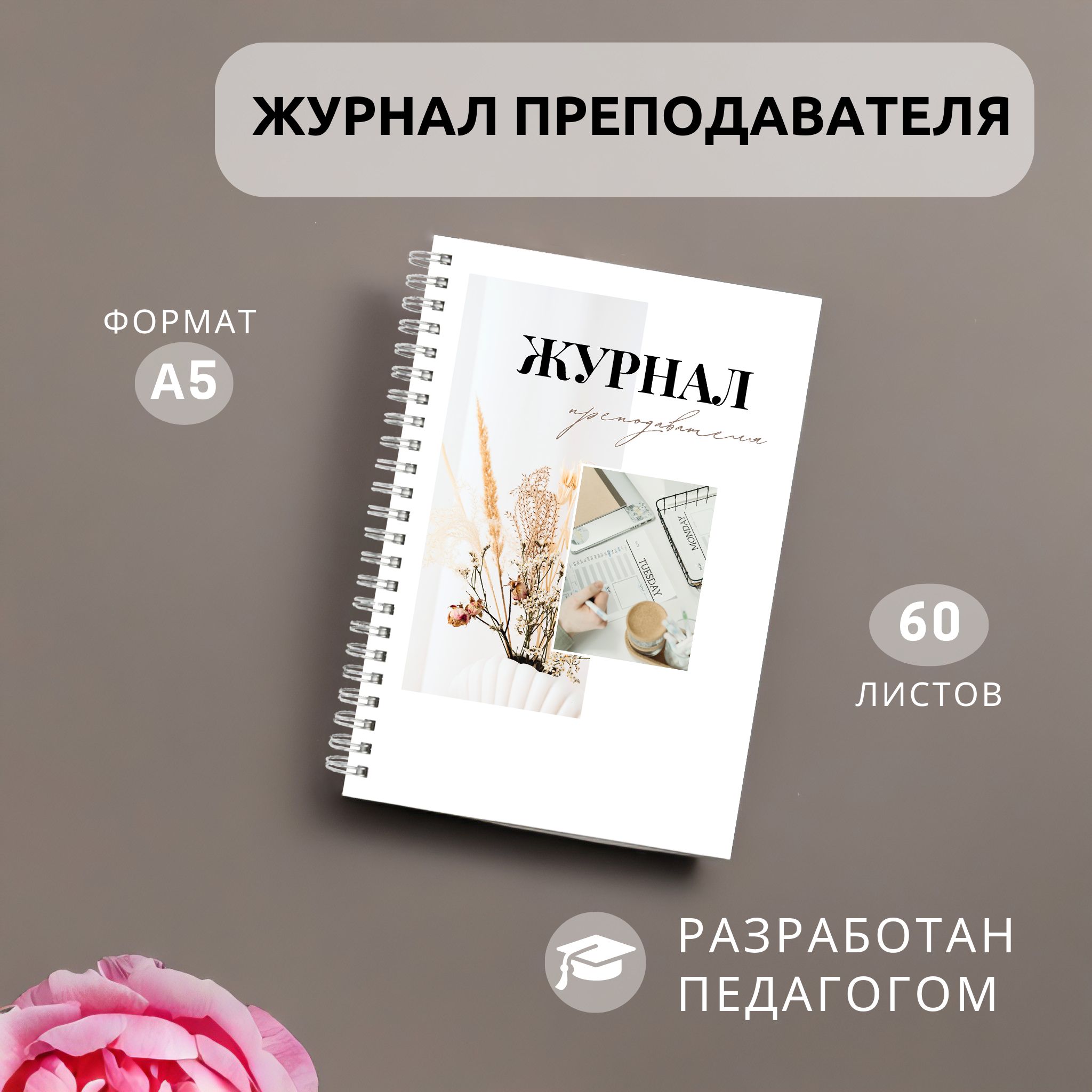  Классный...