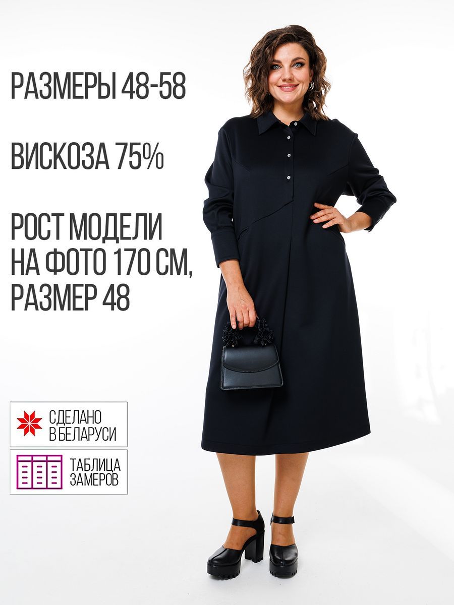 Платье стильное...