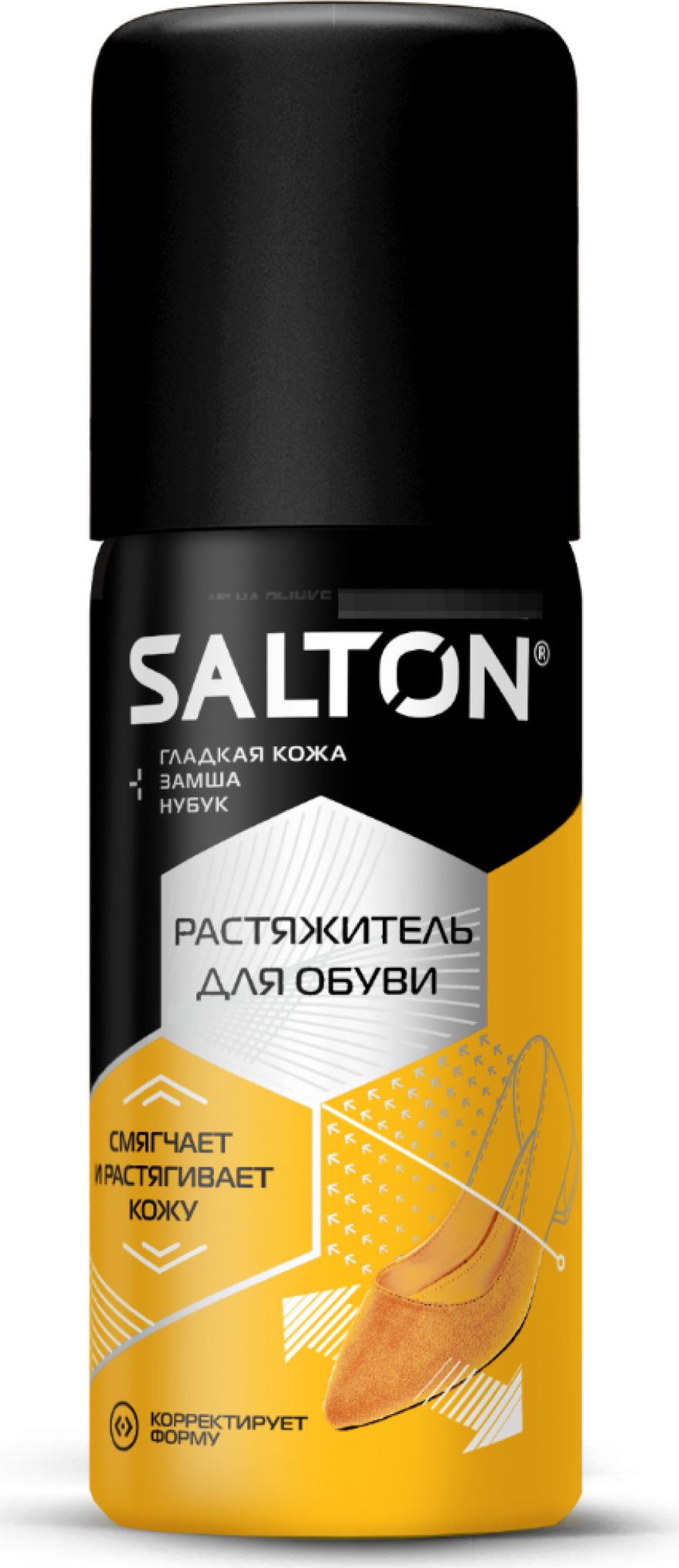 Растяжитель для обуви Salton / Салтон спрей, 100мл / бытовая химия