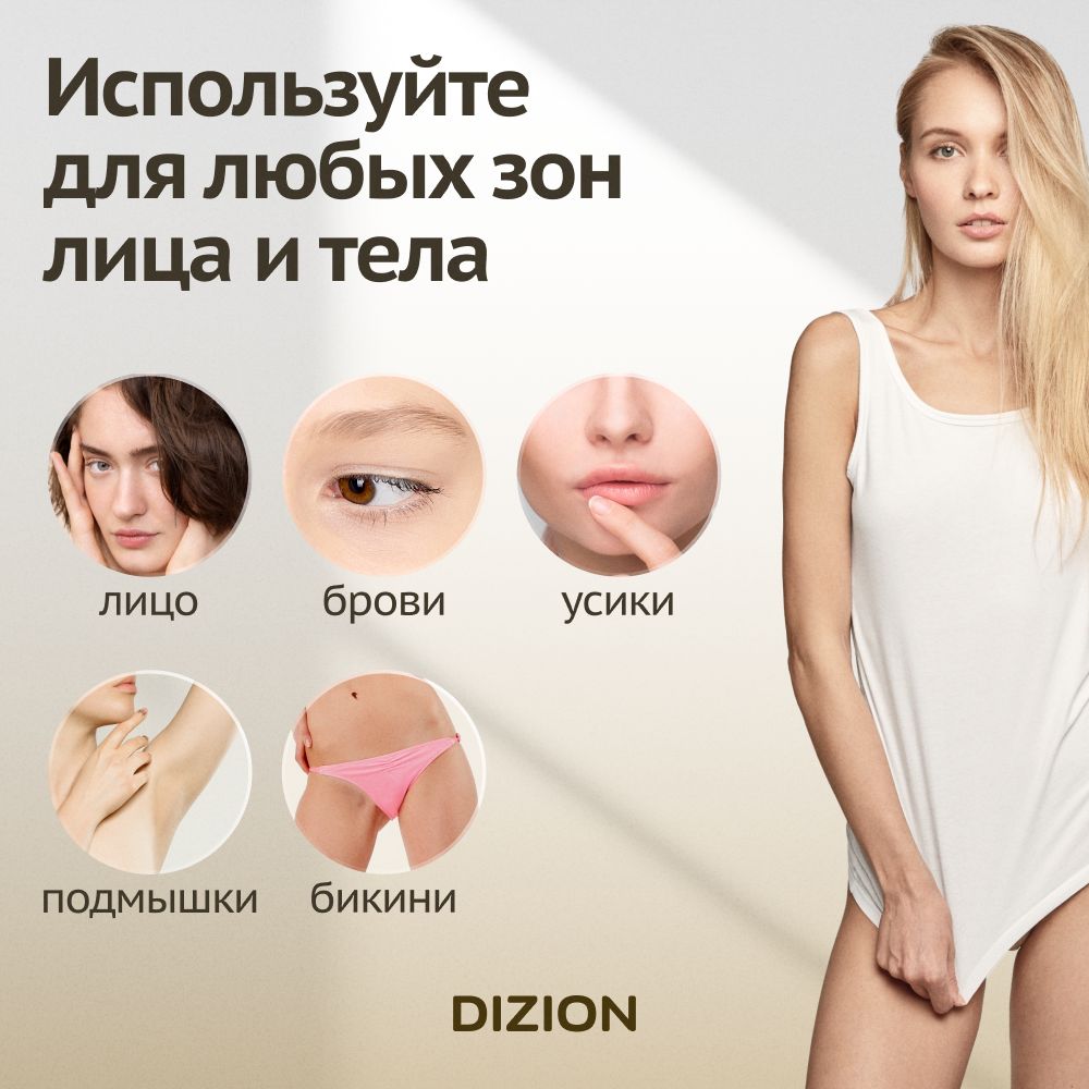 Воск для депиляции в гранулах Италвакс Белый Шоколад 500гр. / Горячий,(图5)